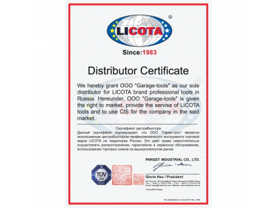 Ключ накидной 17х19мм